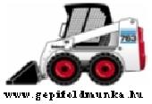 gépi földmunka kedvező áron gépi földmunka kedvező áron